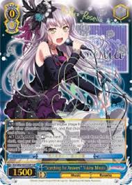 See more fan art related to #bang dream! Ws Tcg Card Searching For Answers Yukina Minato All Ver Cardmarket