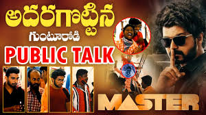 Watch master (2021) dvdscr telugu full movie online free. Master Movie Public Talk Review Telugu Movie 2021 Youtube