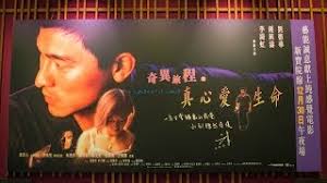 CHINESE MOVIE MAGAZINES (1921 TO 1951)