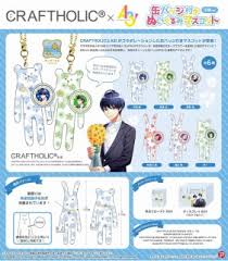 Kimetsu no yaiba x craftholic vol.2. Craftholic X A3 Plush Mascot W Can Badge Winter Troupe Set Of 6 Anime Toy Hobbysearch Anime Goods Store