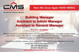A cover letter serves as a formal introduction to your resume, and allows you to expand on various aspects of your work history. Capital Management Solutions Cms Now Hiring Building Manager Assistant To Admin Manager And Assistant To General Manager Position Available We Are Looking For Professionals Able To Work Flexible Full Time