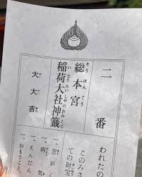 京都のいちばんち