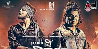 The Villain 2018 Film Reviews And Ratings Villain Kannada Movies Songs