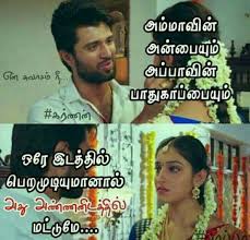 Check spelling or type a new query. Pin By Muthu Pandi On Brother Sister Siblings Funny Quotes Bro And Sis Quotes Sister Quotes