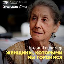 Женская лига РЕК