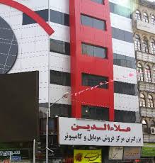 نوحه السلام علی ساکن کربلا روح قالوا بلا حاج مهدی رسولی. 7 Ø«Ø±ÙˆØªÙ…Ù†Ø¯ Ø¯Ø§Ø®Ù„ Ø§ÛŒØ±Ø§Ù† Ø¹Ú©Ø³