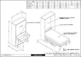 大人の収納机とベッド renofurniture リノファニチャー 壁面収納のデスクベッド 収納 机 収納 壁収納ベッド