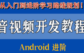 享学课堂- IT学吧