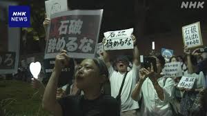 NHK - News update