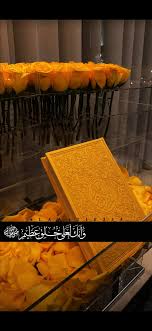 Pin By Beyaz Gul On اسلاميات Arabic Calligraphy Art Words Quotes Arabic Quotes