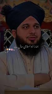 Ajmal Raza qadri new video #ajmalrazaqadri #muharam #year #whatsappsta...