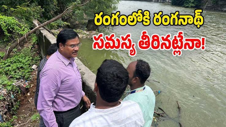 Hydra Ranganath: వరద ప్రాంతాల్లో హైడ్రా కమిషనర్ పర్యటన