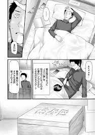 大嘘] オナホ教室-新学期-女生徒妊娠仕置計画【電子限定版】 - 商業誌 - エロ漫画 momon:GA（モモンガッ!!）