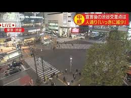 札幌 函館 旭川 帯広 釧路 北見 室蘭 青森 岩手 宮城 秋田 山形 福島 茨城 栃木 群馬 埼玉 千葉 東京 神奈川 新潟 山梨 長野 富山 石川 福井 岐阜 静岡 愛知 三重 滋賀. ç·Šæ€¥äº‹æ…‹å®£è¨€ ç™ºè¡¨ã§æ±äº¬ã®è¡—ã¯ã„ã¾ 20 04 07 Youtube
