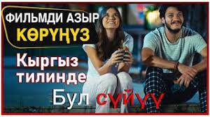 Focul si apa pot reflecta lumina in directii diferite, pentru a putea rezolva fiecare puzzle. Su Ve Ates Apa Si Foc Subtitrat In Romana Ø¯ÛØ¯Ø¦Ù Dideo
