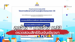 Jan 26, 2021 · มติ ครม.เคาะแล้ว ภาษีที่ดิน หรือภาษีที่ดินและสิ่งปลูกสร้าง ปี 2564 ปรับลด 90% ผู้ครองจ่ายเพียง 10% พร้อมทั้งยกเว้นค่าธรรมเนียมเหลือ 0.01% à¹€à¸Š à¸„à¹€à¸¥à¸¢ à¸¥ à¸à¸ˆ à¸²à¸‡ à¸™à¸²à¸¢à¸ˆ à¸²à¸‡ à¸¡ 33 à¸•à¸£à¸§à¸ˆà¸ªà¸­à¸šà¸ª à¸—à¸˜ à¸£ à¸šà¹€à¸‡ à¸™à¹€à¸¢ à¸¢à¸§à¸¢à¸²à¸œ à¸²à¸™à¸­à¸­à¸™à¹„à¸¥à¸™