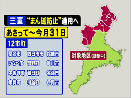 菅総理 緊急事態宣言・「まん延防止」延長を協議へ 2021/05/05 11:50 東京や大阪など4都府県に対する緊急事態宣言について、菅総理大臣は5日に関係閣僚と11日までの期限を延長するかなどについて協議します。 Jkh1uuh Y75yum