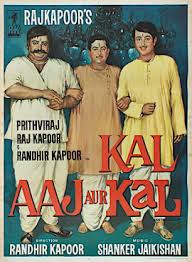 Kal Aaj Aur Kal Wikipedia Dil mein jo aaye, ho o ho aaj ho jaaye, ho o ho dil mein jo aaye, ho o ho aaj ho jaaye. kal aaj aur kal wikipedia