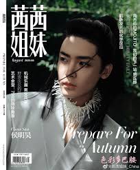 Friday Photoshoots: Chen Kun, Yang Yang, Zhao Li Ying, Zhu Yi Long and More 