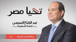 الحساب الرسمي للرئيس عبدالفتاح السيسي رئيس جمهورية مصر العربية. Ø¨Ø§Ù„ÙÙŠØ¯ÙŠÙˆ Ø£Ù‡Ø¯Ø§Ù Ø§Ù„Ø³ÙŠØ³ÙŠ Ù…Ù† Ø±Ø¦Ø§Ø³Ø© Ù…ØµØ±