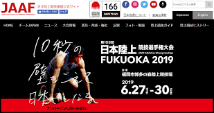 Jka all japan karate championships 2016 第59回全国空手道選手権大会(日本空手協会) this is jka, this is ippon shobu. æ—¥æœ¬é™¸ä¸Šç«¶æŠ€é¸æ‰‹æ¨© 2019 çµæžœ é€Ÿå ± ãƒªã‚¶ãƒ«ãƒˆ