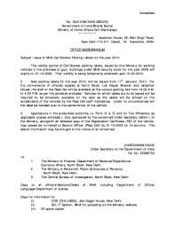 Связаться со страницей ministry of home affairs, government of india в messenger. Ministry Of Home Affairs Car Parking Sticker Fill Online Printable Fillable Blank Pdffiller