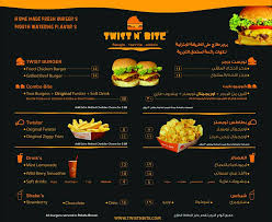 تويست اند بايت وجبات سريعة طريق الامير نايف المدينة المنورة مطعم نت