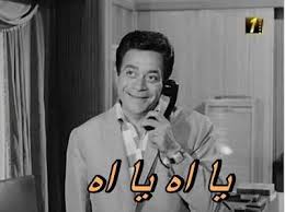 صور تعليقات فيس بوك بحث Google Funny Arabic Quotes Arabic Funny Funny Comments
