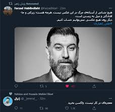 علی انصاریان، پیشکسوت فوتبال کشورمان که سالها در زمین فوتبال و همینطور در تلویزیون برای مردم خاطره آفرینی کرده بود، سرانجام در جدال با ویروس منحوس کرونا. Ø¹Ù„ÛŒ Ø§Ù†ØµØ§Ø±ÛŒØ§Ù† Ø¯Ø±Ú¯Ø°Ø´Øª Ø§Ø¹ØªÙ…Ø§Ø¯Ø¢Ù†Ù„Ø§ÛŒÙ†