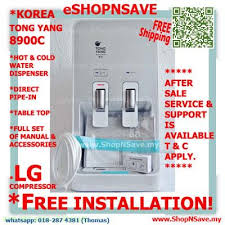 Primo water dispenser weak stream dispensing. Wts Korea Tong Yang Water Dispenser Water Filter