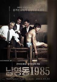 Librivox is a hope, an experiment, and a question: National Security Sei In Buone Mani Streaming 2003 Cb01 Cineblog01 Film Streaming