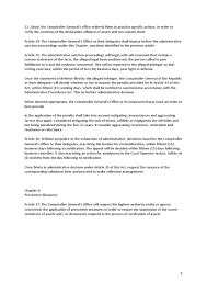 The same act states that administrative sanctions may include the imposition of fines of varying magnitude and even temporary or permanent closure of the workplace. Unofficial Translation Of Law Against Corruption By Ethixbase Issuu