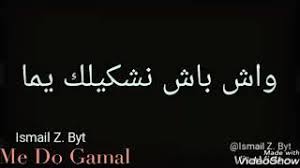 خالد بن عبد الرحمن بن محمد بن علي الودعاني الدوسري، فنان سعودي ولد في الرياض في 22 أبريل عام م 1965، ويذكر أن تاريخ ميلاده المسجل في جواز سفره هو 28 نوفمبر 1962م، كان فقط لجعل سنة أكبر في ذلك الوقت للحصول على رخصة القيادة مبكراً. Ø§ØºÙ†ÙŠØ© ÙŠØ§ Ù„ÙŠÙ„ÙŠ ÙˆÙŠØ§ Ù„ÙŠÙ„Ø§ Mp3 Ø¯Ù†Ø¯Ù†Ù‡Ø§ Ù…ÙˆØ³ÙŠÙ‚Ù‰ Ù…Ø¬Ø§Ù†ÙŠØ© Mp3