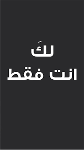 وماتقولشي مفيش فايدة، علي حالي كده هاقدر / ده في شمعة امل قايدة وبكرة ش. ÙØ±ØµØ© Ù…Ù†Ø­ Ø¯Ø±Ø§Ø³ÙŠØ© ÙˆÙØ±Øµ Ø¹Ù…Ù„ ÙˆØªØ¯Ø±ÙŠØ¨ ÙÙŠ Ø§Ù„Ø®Ø§Ø±Ø¬ For Android Apk Download