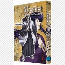 117 likes · 25 talking about this. Manga KÅga Ryu Anime Action 202 Nipponart Gmbh Manga Manga Poster Png Pngegg