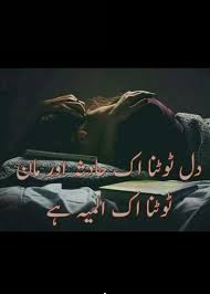 Pin On Love Is Pain ه ه