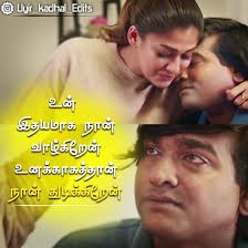 Pin By Satish On Love Quotes Love Husband Quotes Movie Love Quotes Romantic Love Quotes