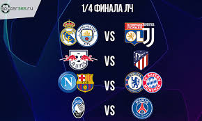 Последние твиты от uefa champions league (@championsleague). Zherebyovka Lch I Le Shahtyor Pszh I Atletiko Uznali Turnirnuyu Setku Do Finala 10 07 2020 Soccer365 Ru