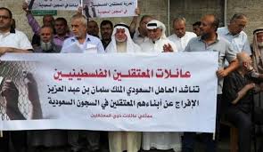 مشاهدة مباراة الأردن وفلسطين jordan vs palestine في تصفيات آسيا لكرة السلة مساء اليوم الاثنين الموافق 14 من يونيه الجاري، حيث يلتقي المنتخبين على صالة الأمير حمزة بمدينة الحسين في اطار منافسات الجولة السادسة للمجموعة الثانية بدور المجموعات في التصفيات المؤهلة لبطولة كأس آسيا. Ø­Ù…Ù„Ø© Ù„Ù„Ù…Ø·Ø§Ù„Ø¨Ø© Ø¨Ø§Ù„Ø¥ÙØ±Ø§Ø¬ Ø¹Ù† Ù…Ø¹ØªÙ‚Ù„ÙŠ Ø§Ù„Ø£Ø±Ø¯Ù† ÙˆÙÙ„Ø³Ø·ÙŠÙ† Ø¨Ø§Ù„Ø³Ø¹ÙˆØ¯ÙŠØ© Ù‚Ù†Ø§Ø© Ø§Ù„Ø¹Ø§Ù„Ù… Ø§Ù„Ø§Ø®Ø¨Ø§Ø±ÙŠØ©