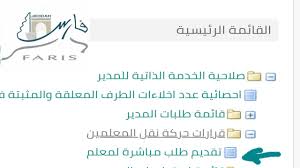موعد حركة النقل الداخلي ١٤٤٣. Ù…ÙˆØ§Ø¹ÙŠØ¯ Ø­Ø±ÙƒØ© Ø§Ù„Ù†Ù‚Ù„ Ø§Ù„Ø®Ø§Ø±Ø¬ÙŠ Ù¡Ù¤Ù¤Ù¢ Ù…ØªÙ‰ ÙŠÙØªØ­ Ø§Ù„Ù†Ù‚Ù„ Ø§Ù„Ø®Ø§Ø±Ø¬ÙŠ Ù„Ù„ØªØ¹Ù„ÙŠÙ… 1443 Ø«Ù‚ÙÙ†ÙŠ