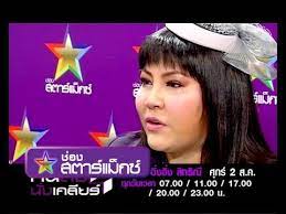 We did not find results for: à¹à¸Ÿà¸™à¸­ à¸‡ à¸­ à¸‡ à¸— à¹€à¸› à¸™à¹€à¸à¸¢ à¸„ à¸­à¹ƒà¸„à¸£à¸„à¸° Pantip