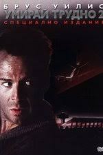 Eric Bryson — The Movie Database (TMDB)