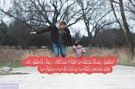 صور عن الاب الحنون معبرة عبارات وكلمات عن الاب مكتوبة علي صور check more at https pic hd com images about father pics photo scenes