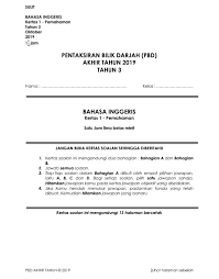 Kssr bahasa malaysia tahun 1: Testpaper Kertas Terbaru Dapatkan Kertas 1 Dan Kertas Facebook