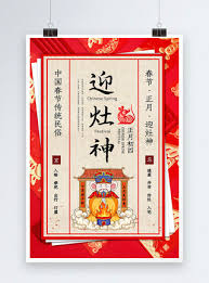 56780 12 3 4 5 6 7 8 9 10. å¤å¤é£Žå›½æ½®2020é¼ å¹´åˆå››ç³»åˆ—æµ·æŠ¥æ¨¡æ¿ç´ æ æ­£ç‰ˆå›¾ç‰‡401665499 æ'„å›¾ç½'