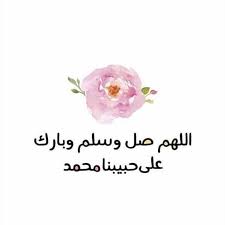 Pin By On صدقه جاريه In 2020 Islamic Quotes Quran Islamic Quotes Islamic Wallpaper