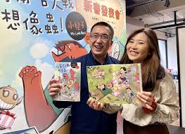 长林王府世子妃 萧平章之妻、前朝禁军大统领蒙挚的侄孙女、也是荀飛盞的師妹。 武艺高强、厨艺精湛。 与萧平章青梅竹马，幼时便被收养于长林王妃身边，在蕭平章死後，育有蕭策一兒。 张慧雯 少年：黄杨钿甜: å°å…'å­ Ipå†è·¨ç•Œé‡'æ¼«çŽå¾—ä¸»å¤«å¦»æš–å‰µè¦ªå­æ¼«ç•« æ–‡åŒ– ä¸­å¤®ç¤¾cna