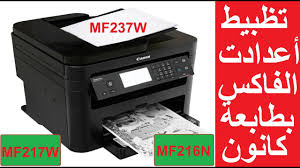 تحميل تعريف طابعة canon mf8280cw لوندوز 8 64 bit حمل من هنا. ÙƒØ§Ù†ÙˆÙ† ØªÙˆØµÙŠÙ„ Ø§Ù„Ø·Ø§Ø¨Ø¹Ø© Ø¨Ø§Ù„Ù…ÙˆØ¨Ø§ÙŠÙ„ ÙˆØ§Ù„Ù„Ø§Ø¨ ØªÙˆØ¨ Ù…Ù† Ø®Ù„Ø§Ù„ Ø§Ù„ÙˆØ§ÙŠ ÙØ§ÙŠ Ø£Ùˆ Ø§Ù„ÙˆÙŠØ±Ù„Ø³ Ù„Ø¬Ù…ÙŠØ¹ Ø·Ø§Ø¨Ø¹Ø§Øª ÙƒØ§Ù†ÙˆÙ† Ø§Ù„Ù„ÙŠØ²Ø±
