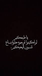 Pin By Nona On نوني Quotes For Book Lovers Photo Ideas Girl Instagram Quotes