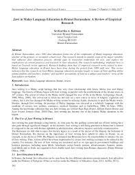 Dewan bahasa dan pustaka brunei, kementerian kebudayaan belia dan sukan. Pdf Jawi In Malay Language Education In Brunei Darussalam A Review Of Empirical Research